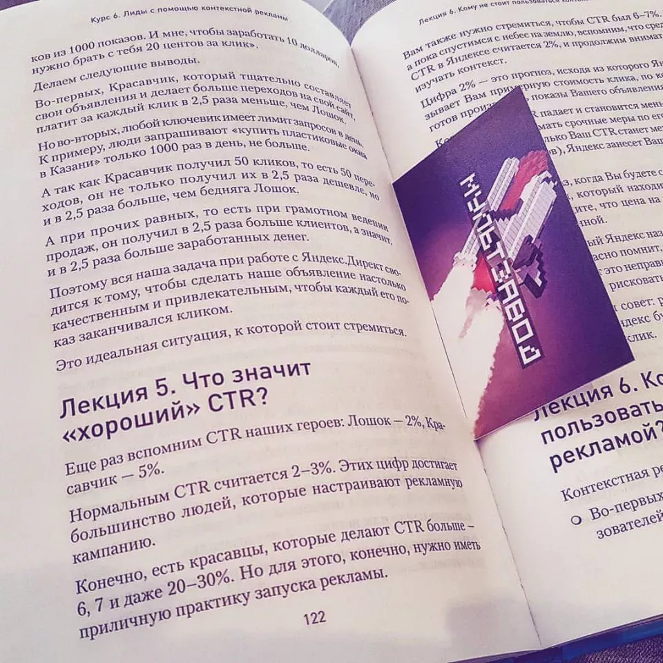 Современные книги в Костерёво пишут для детей