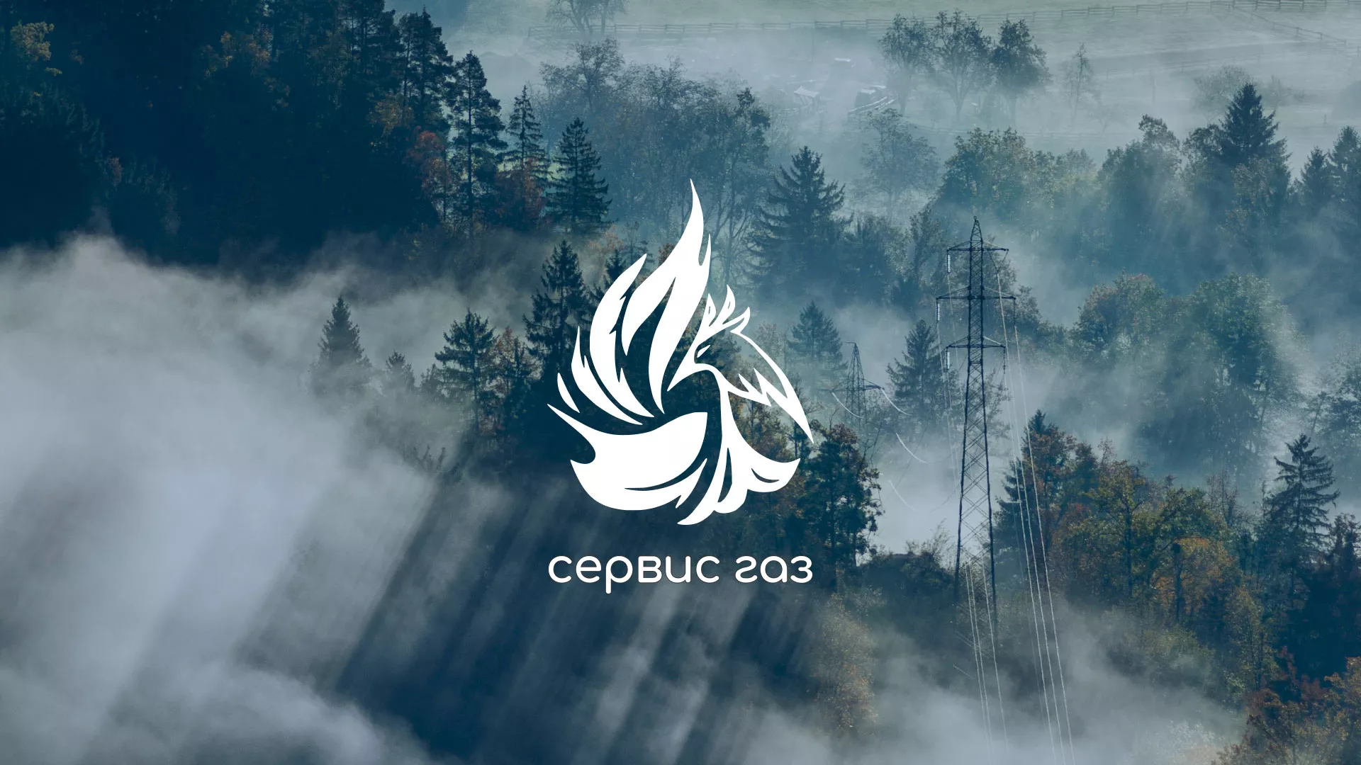 Создание сайта компании «Сервис газ» в Костерёво