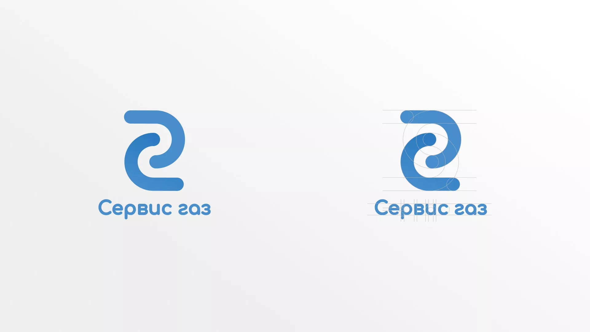 Разработка логотипа «Сервис газ» в Костерёво