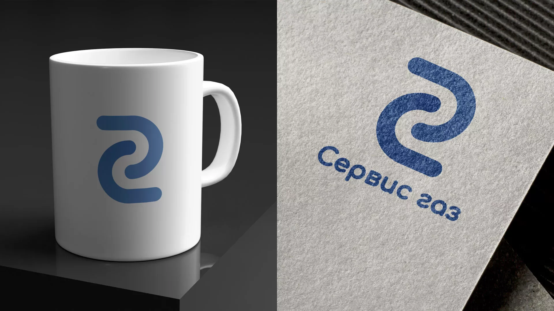 Разработка логотипа «Сервис газ» в Костерёво