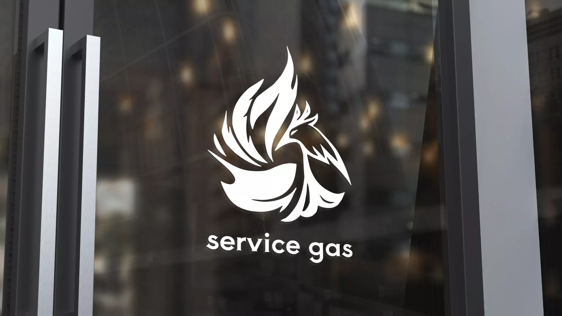 Создание логотипа «Сервис газ» в Костерёво