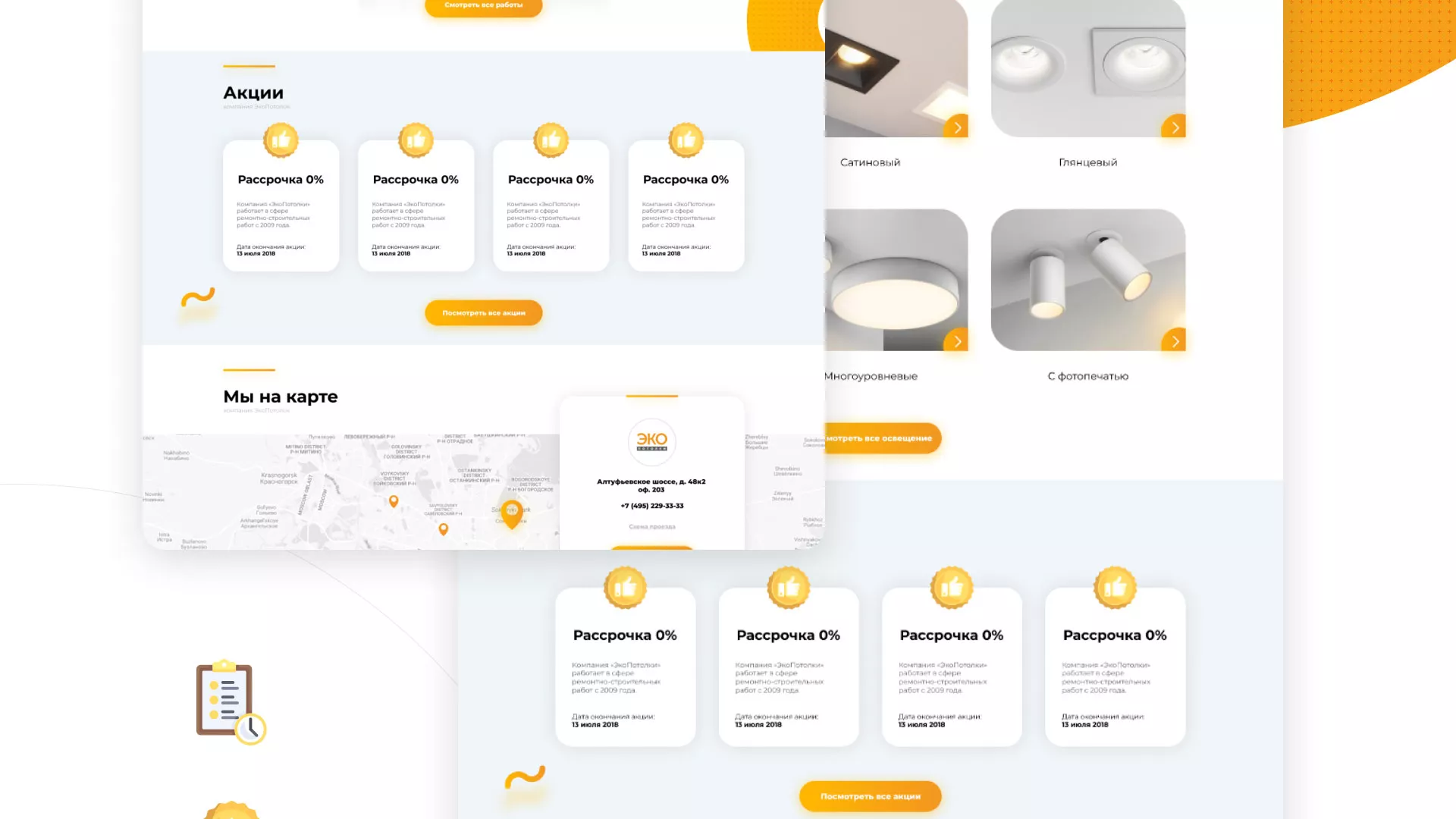 Разработка сайта по натяжным потолкам «Эко Потолки» в Костерёво