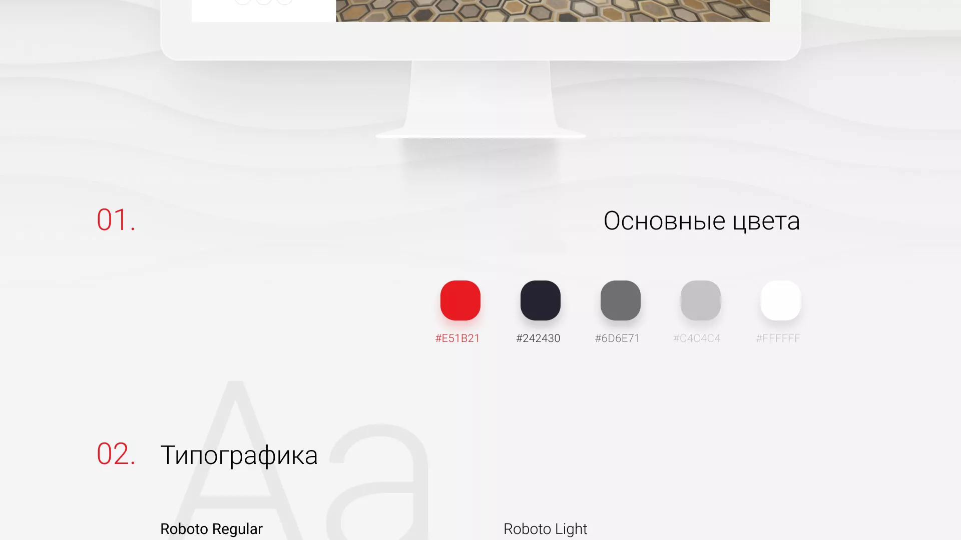 Разработка сервиса онлайн-записи для сети салонов красоты «ДЮНА» в Костерёво