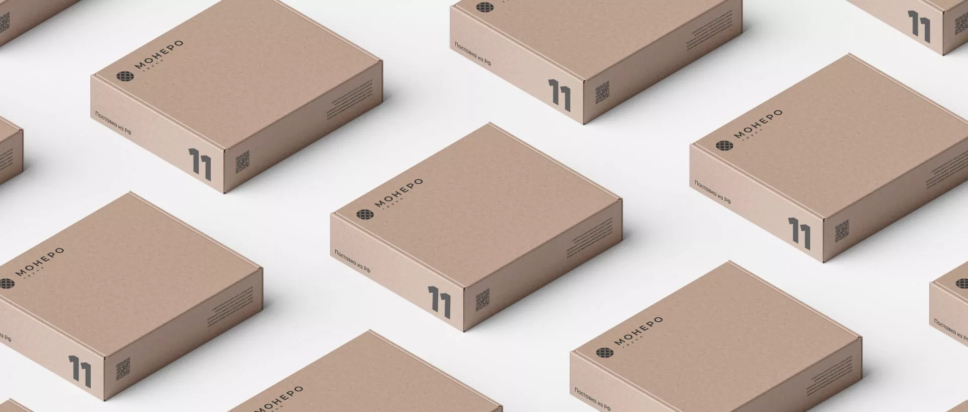 Разработка логотипа компании «Монеро групп» в Костерёво