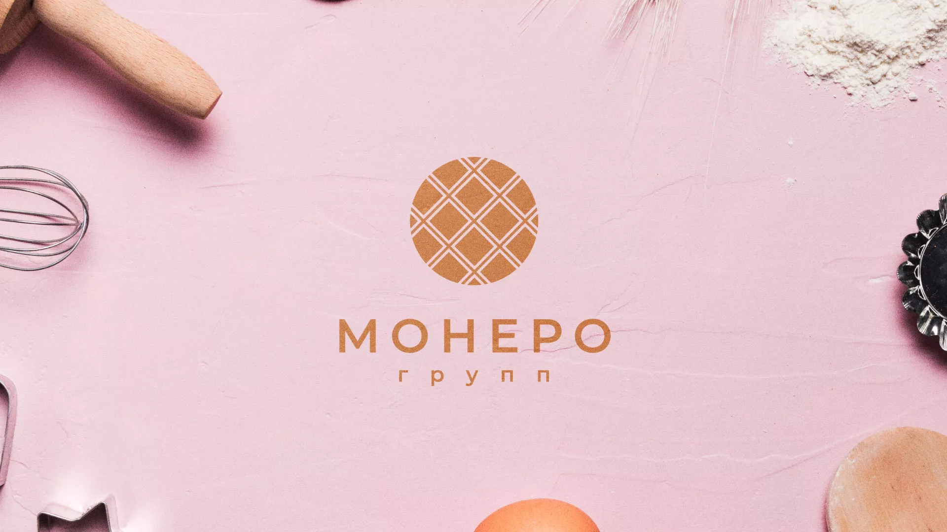 Разработка логотипа компании «Монеро групп» в Костерёво