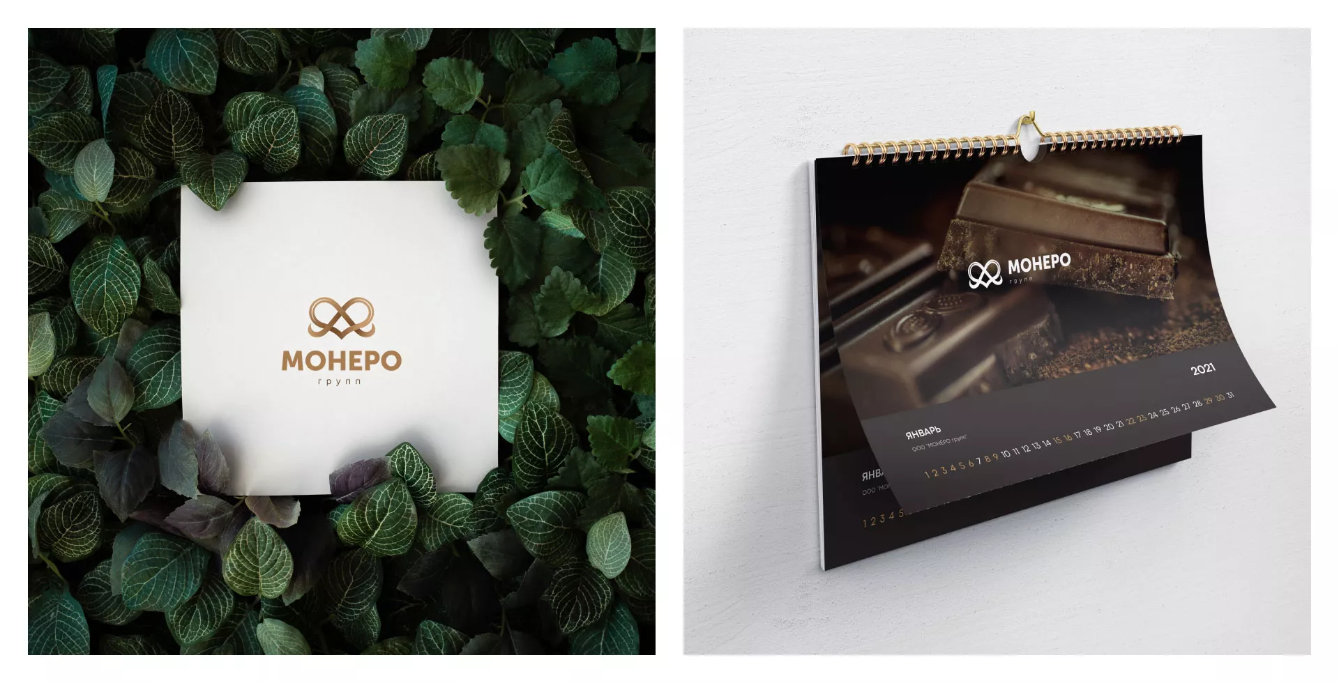 Создание логотипа компании «Монеро групп» в Костерёво