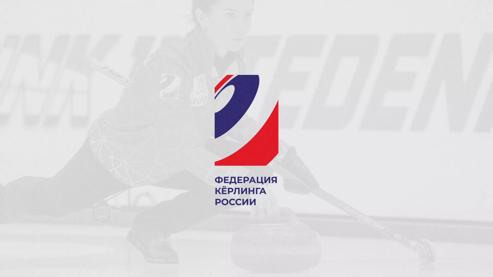 История о том, как мы делали в Костерёво модуль онлайн-записи для ФКР