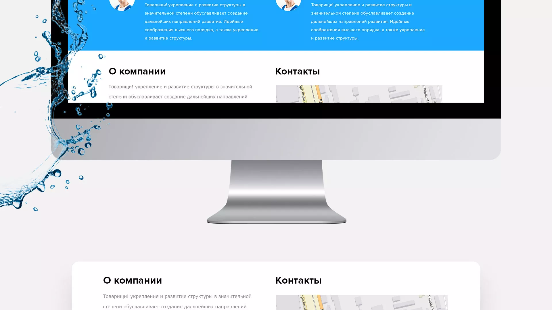 Создание интернет-магазина «Водолей» по продаже фильтров очистных сооружений в Костерёво