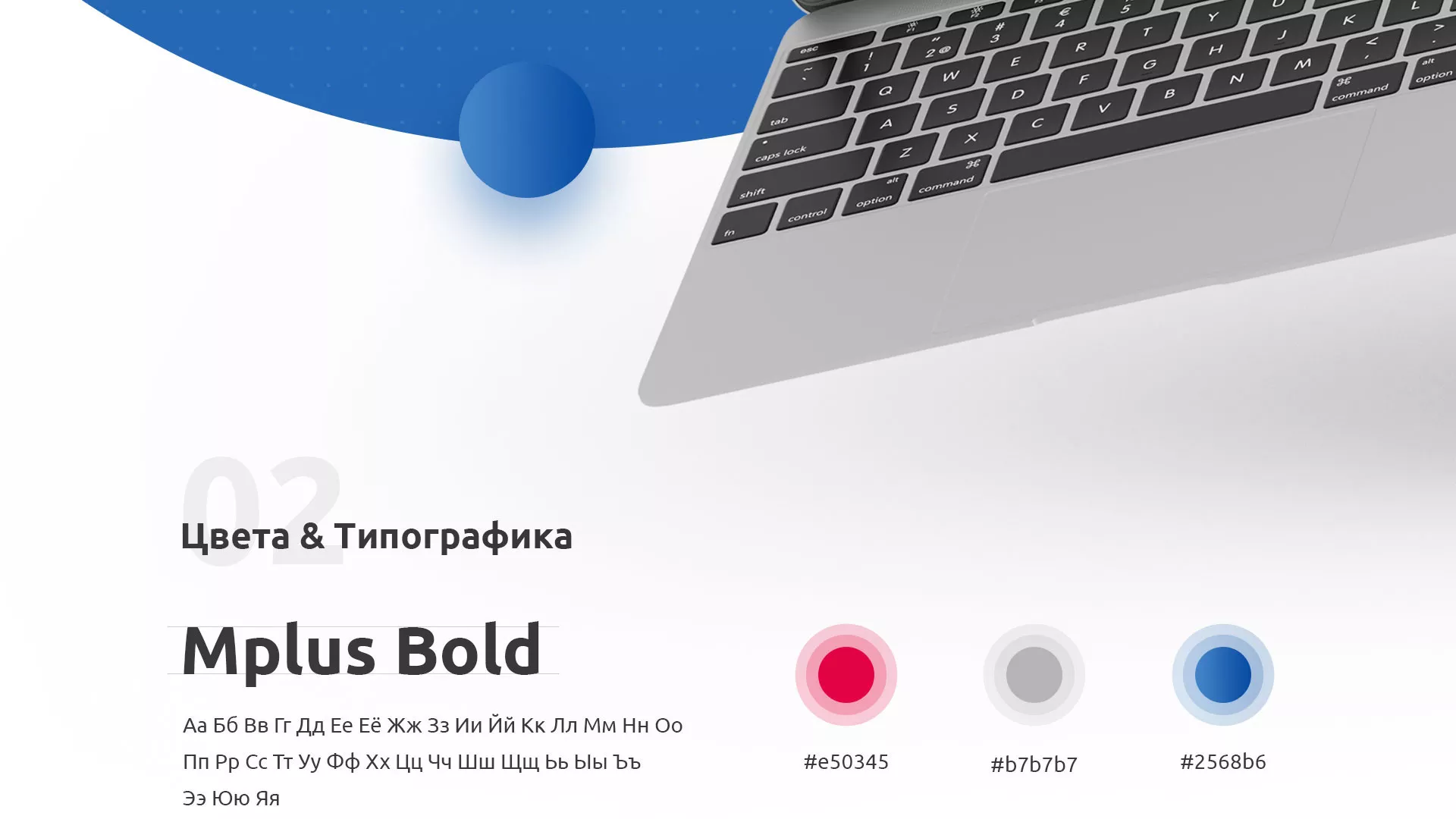 Разработка сайта автошколы «Орлан» в Костерёво