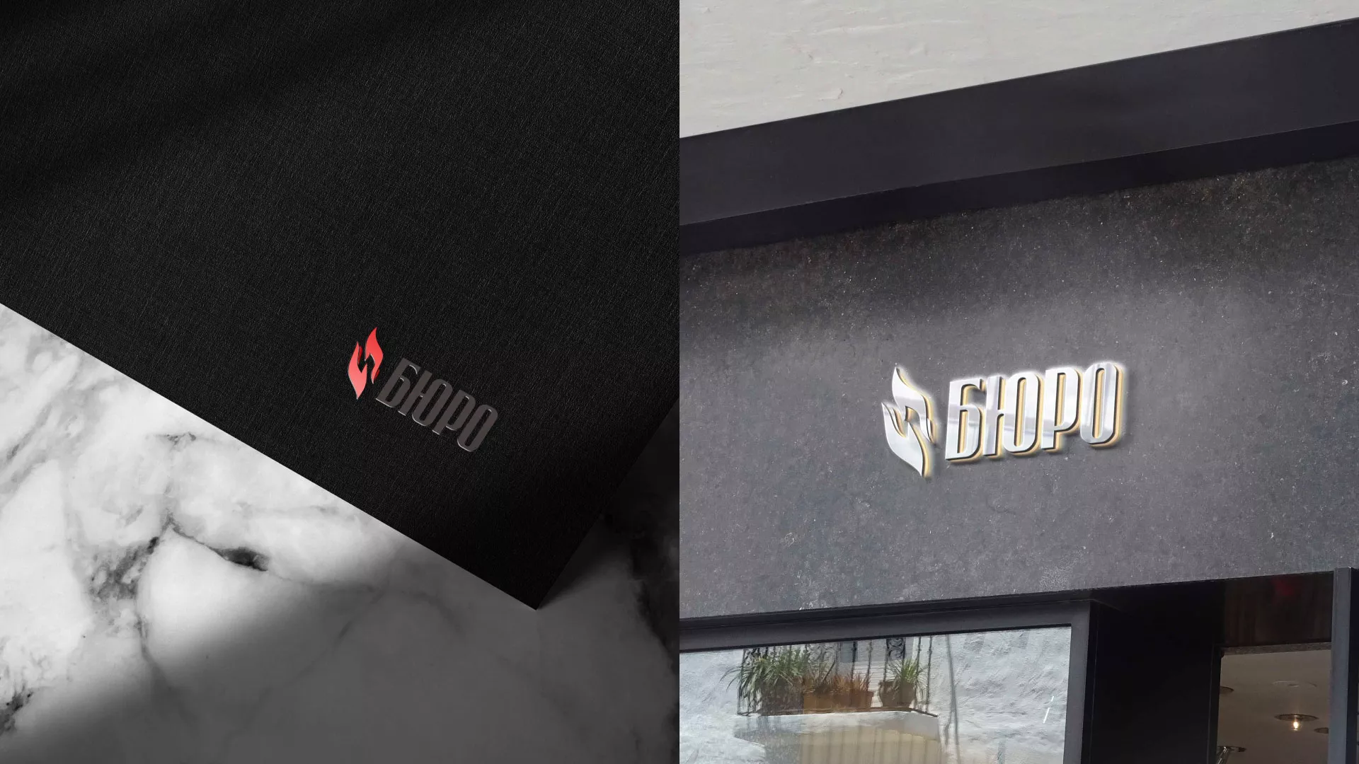 Разработка логотипа ритуальной службы в Костерёво