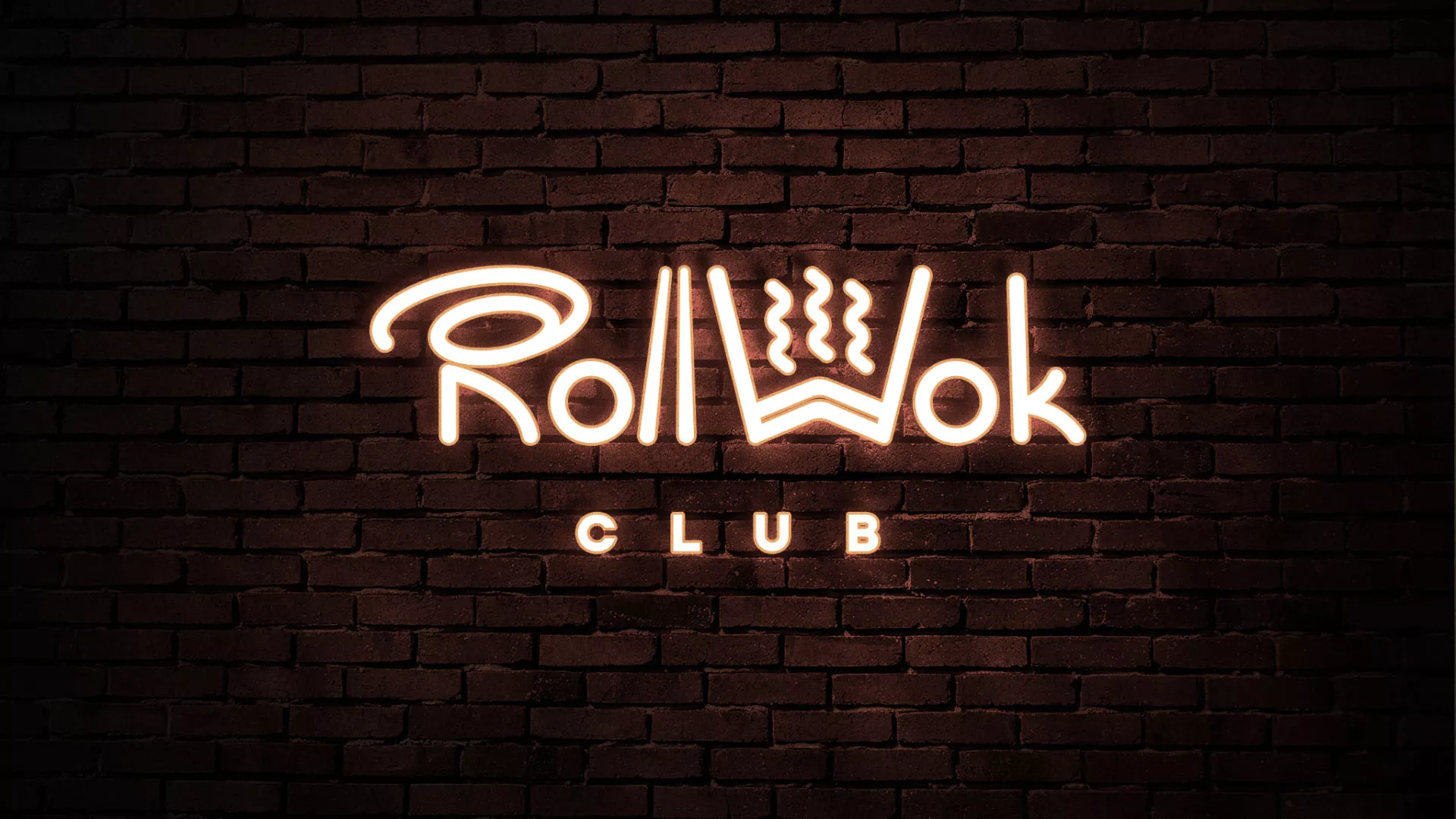 Разработка логотипа и фирменного стиля суши-бара «Roll Wok Club» в Костерёво