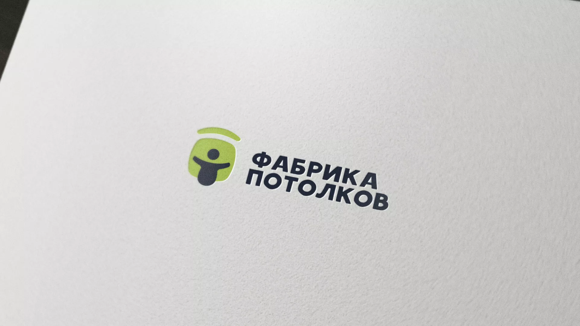 Разработка логотипа для производства натяжных потолков в Костерёво